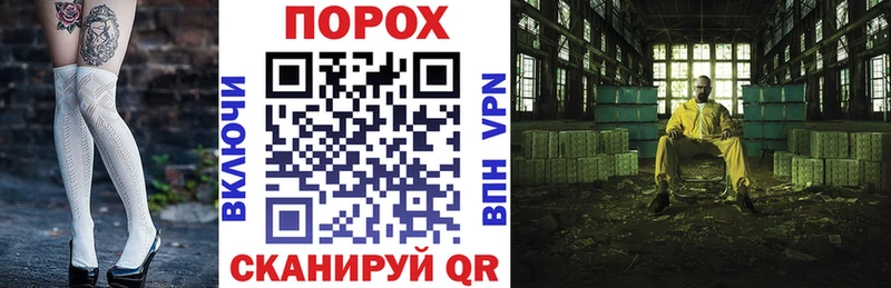 Amphetamine 97%  даркнет сайт  Гвардейск 