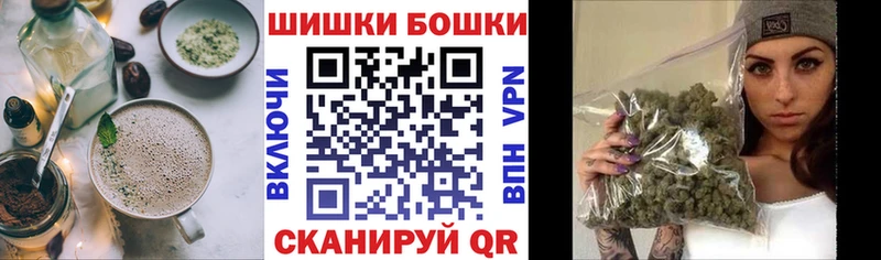 Еда ТГК марихуана  Гвардейск 