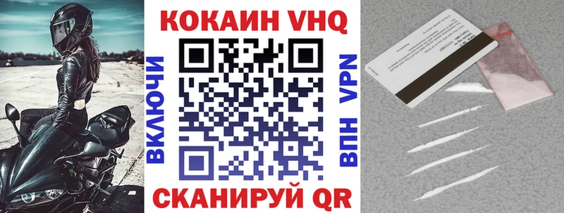 COCAIN Columbia  где найти   Гвардейск 