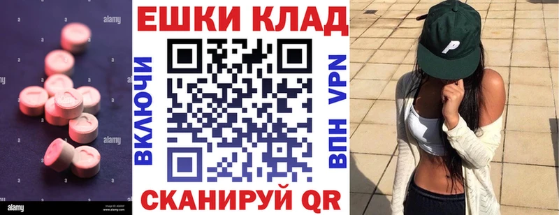 Ecstasy TESLA  мега ссылка  Гвардейск 