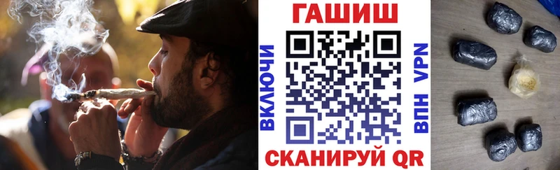 ГАШ индика сатива  наркошоп  Гвардейск 