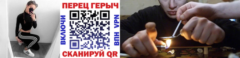 Героин герыч хочу наркоту Гвардейск