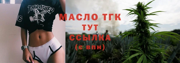 стаф Белоозёрский
