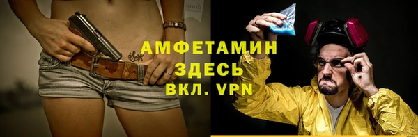 apvp Баксан