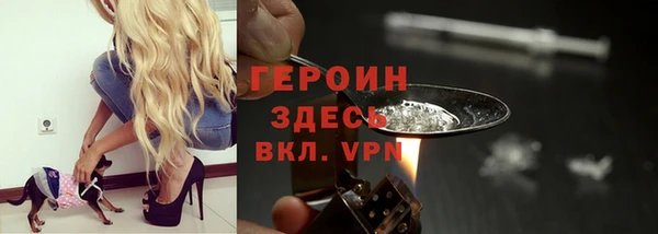 спиды Беломорск