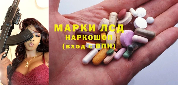 ГАЛЛЮЦИНОГЕННЫЕ ГРИБЫ Кинешма