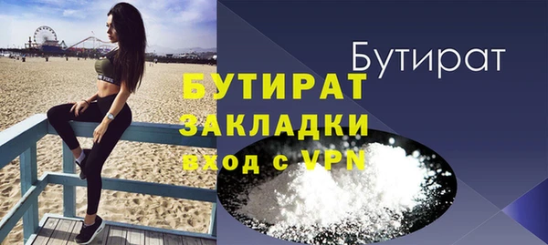 прущая мука Балахна