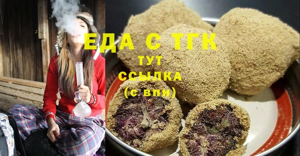 прущая мука Балахна