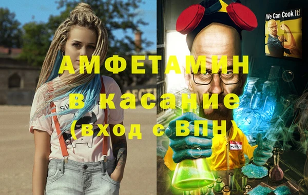 тгк Белокуриха