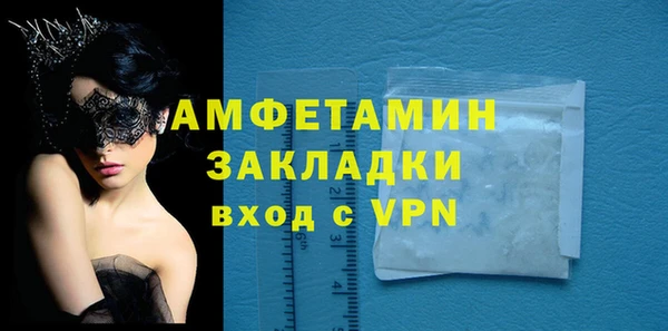 apvp Баксан