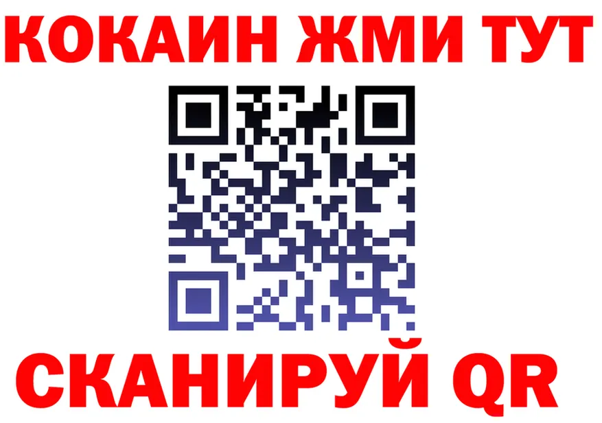 ГАШИШ Изолятор зеркало площадка кракен Гвардейск