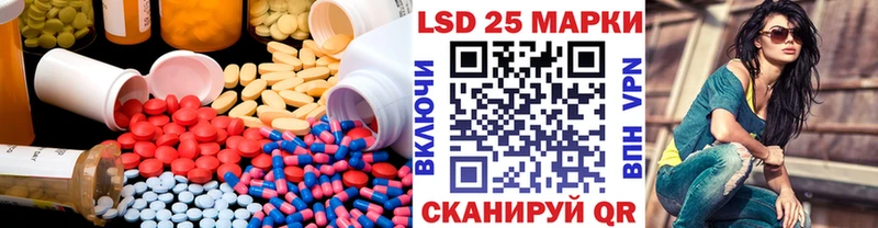 ЛСД экстази ecstasy  Гвардейск 