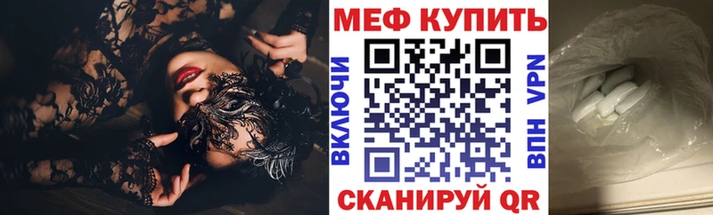 Мефедрон 4 MMC  kraken ССЫЛКА  Гвардейск 