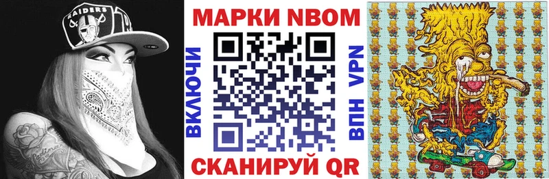 гидра маркетплейс  Гвардейск  Наркотические марки 1,5мг  хочу наркоту 